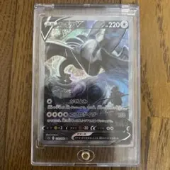 傷あり 大特価】 ポケモンカード ルギアV SR SAR - メルカリ