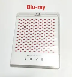 嵐 ライブツアー 2013""LOVE""　通常盤 Blu-ray　中古