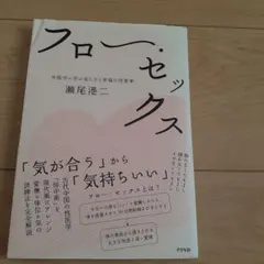 Item thumbnail for item ab9908b2-656a-40f3-983a-539c03273e3c