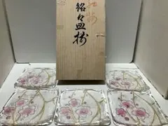 深川製磁 宮内庁御用達 岩梅 箸置き USED【260528-5】 - メルカリ