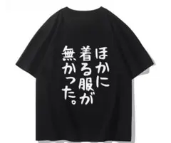 辻本茂雄 tシャツ 茂造 KANREKI 吉本新喜劇 - メルカリ