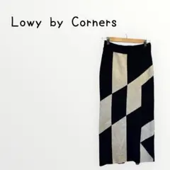 【Lowy by Corners 】タイトスカート 黒　白　ロング　コットン