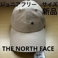 THE NORTH FACE ベージュキャップ(ジュニアフリーサイズ子供)