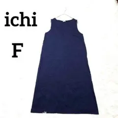 日本製 ロングワンピース