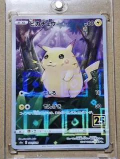 2026年最新】ポケモンカード25th ミラーの人気アイテム - メルカリ