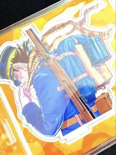 ゴールデンカムイ　杉元佐一　アクリルスタンド