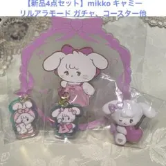 【まとめ売り】mikko キャミー