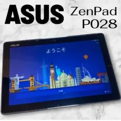 【動作確認済】ASUS タブレット ZenPad P028