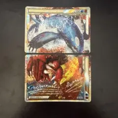 ポケモンカード カイオーガ&グラードン LEGEND セットのサムネイル