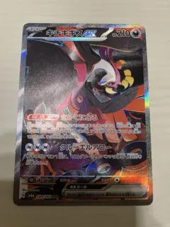 キチキギスex SAR SV6a ナイトワンダラー 089/064