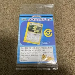 2026年最新】セレビィ プロモの人気アイテム - メルカリ