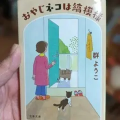 Goraikou様 リクエスト 4点 まとめ商品