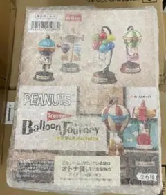 リーメント スヌーピー Snoopy’s Balloon Journey 6種のサムネイル
