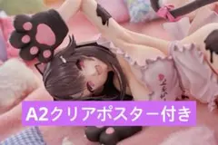 S*T様 パーミャチ・メルクーリヤ 水星からスキをチョコにこめて フィギュア