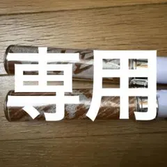 2026年最新】超特急ペンライトの人気アイテム - メルカリ