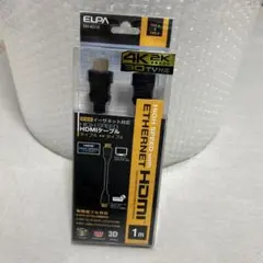 ELPA HDMIケーブル 10.2Gbps 1.0m DH-4010