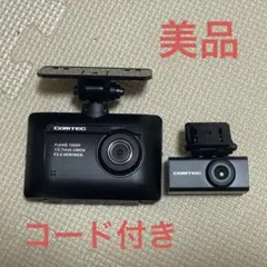 COMTEC ZDR035 ドライブレコーダー 前後2カメラ 本体 - メルカリ