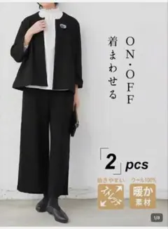 パンツスーツ 2点セット