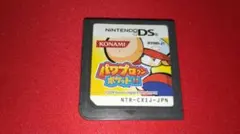 パワプロクンポケット 11