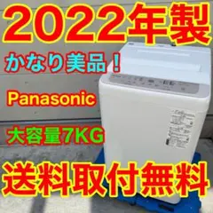 2026年最新】Panasonic 洗濯機の人気アイテム - メルカリ