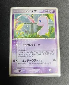 希少皮脂_____のミュウ PROMO ポケモンカード P 2026年最新】プレイヤーズプロモ ミュウの人気アイテム - メルカリ