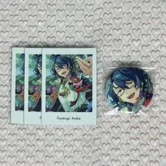 あんスタ 缶バッジ ぱしゃっつ つむぎ