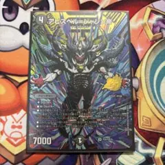 アビスラブ＝ジャシン帝 アビスラブジャシン帝 秘 シク シークレット 4