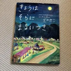 むつみ様 リクエスト 2点 まとめ商品