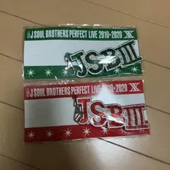 三代目 ラインストーンキーホルダー