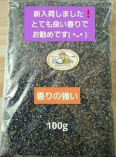 Margaret様 リクエスト 2点 まとめ商品