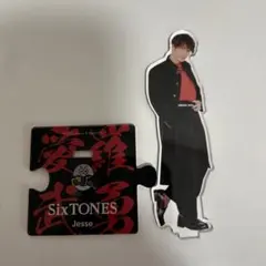 SixTONES ジェシー アクリルスタンド 第1弾～第3弾 アクスタfest ジェシー 第3弾 アクリルスタンド アクスタ SixTONES - メルカリ