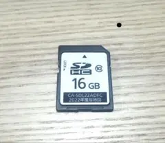 2023年版 地図SDHCメモリーカード CA-SDL23ADDC 未使用品 - メルカリ