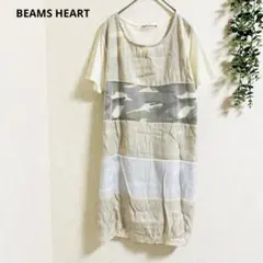 ビームスハート　半袖Tシャツ　M 白　ボーダー　迷彩　コットン混　大人可愛い　✨