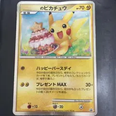 2026年最新】ポケカ2008の人気アイテム - メルカリ