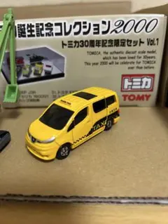 2026年最新】トミカ 非売品の人気アイテム - メルカリ