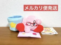 星のカービィ Kirby★Diary home ぬいぐるみこものいれ