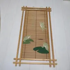 和楽庵 カエルの竹製インテリア