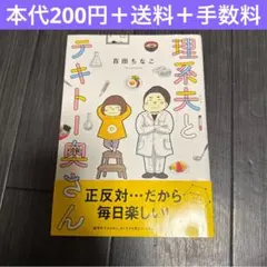 Item thumbnail for item c4e52715-f985-4a5f-92da-72b99c80f1d9