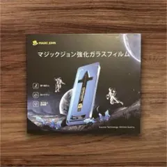 マジックジョン強化ガラスフィルム iPhone16e 14 13 13pro