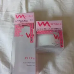 VITAme ピュアビタミンC＆レチノール 美容ローション 美容クリーム