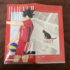 ハイキュー‼︎ 一番くじ『黒尾鉄朗』