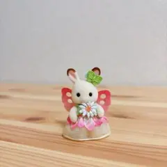 シルバニア　ゆめいろフェアリー　ショコラウサギ