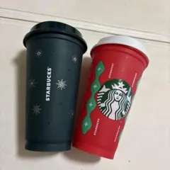 スターバックス　リユーザブルカップ　ホリデー　クリスマス　２個セット
