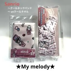 新品 マイメロ 2way クールネックバンド & uvクールタオル セットのサムネイル