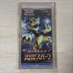 【絶版未開封パック】 サン&ムーン 強化拡張パック 迅雷スパーク ローダー付きのサムネイル