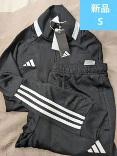 新品アディダスadidas ブラックジャージ上下セット　メンズS