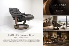 展示品】2024年製 馬場家具 ER BAKER 2 電動リクライニングソファ