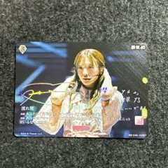 櫻坂46 田村保乃 ビルディバイド サインカード - メルカリ