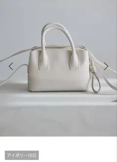 Trois Logo Mini Boston Bag - メルカリ