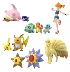ポケモン　スケールワールド　カントー地方3 セット　カスミ　スターミー 等